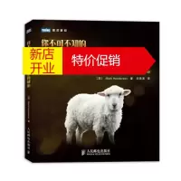 鹏辰正版图灵新知:你不可不知的50个基因秘密