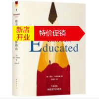 鹏辰正版你当像鸟飞往你的山