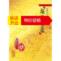 鹏辰正版埙演奏法 刘宽忍