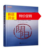 鹏辰正版日本蜡烛图技术