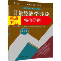 鹏辰正版计量经济学导论:现代方法(第6版)