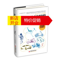 鹏辰正版本田创新的精髓
