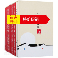 鹏辰正版一书一座城系列(全8册)新华书店正版图书