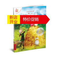 鹏辰正版不一样的卡梅拉动漫版 第3季22:我是罗密欧 [法] 克利斯提昂.约里波瓦;克利斯提昂·