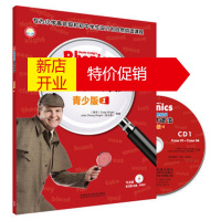 鹏辰正版丽声瑞格叔叔自然拼读法青少版1(配) 瑞格·赖特(Graig Wright),张玉燕(Julia C