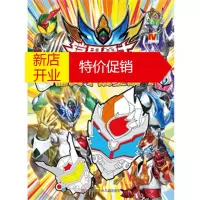 鹏辰正版铠甲勇士雅塔莱斯 面具手绘工坊1