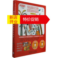 鹏辰正版世界经典童话双语绘本系列 Level 3-1(礼盒全套5册,含CD、DVD各一张) 光启书