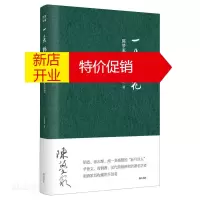 鹏辰正版一朵野花:陈梦家纪事