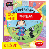 鹏辰正版剪一剪 缝一缝(5-6岁下)(点读版) (英)波普氏,(英)波普氏 绘,李原写,尚舒 外语