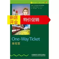 鹏辰正版单程票(1级 适合初一 初二)(书虫 牛津英汉双语读物)