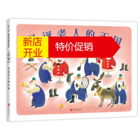 鹏辰正版圣诞老人的王国(2018版) (日)松本智年 一色恭子 原著 嘉纳纯子 改编 北京联合出版有限公司湖