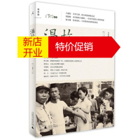 鹏辰正版温故(二十二)