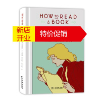 鹏辰正版如何阅读一本书(精装) [美]莫提默J. 艾德勒,[美] 查尔斯范多伦,郝明义,朱衣