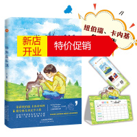 鹏辰正版拯救温斯洛 儿童文学 一场爱与信仰的故事 坚信生命力量 继夏洛之网暖心自愈小说湖北新华书店