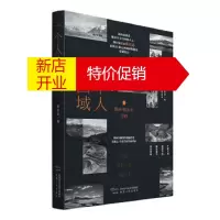 鹏辰正版一个人的西域：葱岭 帕米尔寻踪