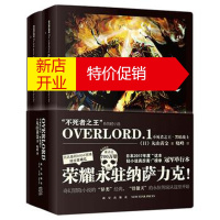 鹏辰正版 OVERLORD 1 不死者 黑暗战士