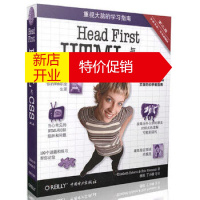 鹏辰正版[正版] Head First HTML 与 CSS(第二版) (美)罗布森,(美)弗里曼 中国电力