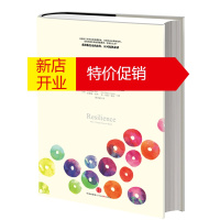 鹏辰正版[正版]恢复力 (美)佐利 中信出版社