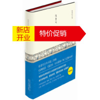 鹏辰正版[正版直发]张爱玲外集:易经 张爱玲,赵丕慧 北京十月文艺出版社