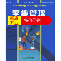鹏辰正版[正版]零售管理:第4版(附CD-ROM一张) (美)迈克尔·利维,(美)巴顿·韦茨,俞利军, 人民