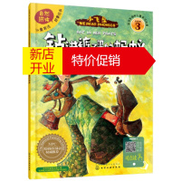 鹏辰正版[正版]钻进裤子里的蚂蚁 小飞象WE READ PHONICS 保罗·奥尔绍斯基,杨海宇 化学工业出