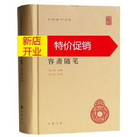 鹏辰正版[正版]中华国学文库 容斋随笔 精装 中华书局 中国古代随笔 文学随笔书籍