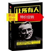 鹏辰正版【正版】让所有人都听你的：卡耐基口才的艺术 ] 戴尔·卡耐基,南陈 古吴轩出版社