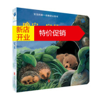 鹏辰正版[正版]晚安,