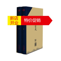 鹏辰正版【正版】北京古籍丛书 国朝宫史 [清]鄂尔泰 编；左步青、点 校 /北京出版社97872001345