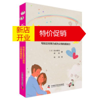 鹏辰正版【正版】怎么办