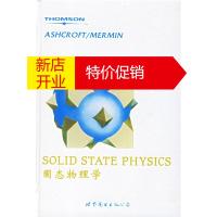 鹏辰正版[正版]固态物理学(英文版)