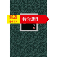 鹏辰正版[正版]张爱玲集:半生缘