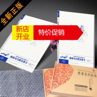 鹏辰正版[正版.精选]《马力欧兄弟3》御宅学经典游戏丛书 任天堂游戏解析 头目战