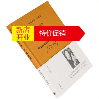 鹏辰正版【正版】广岛之恋 玛格丽特杜拉斯 谭立德 翻译 精装 玛格丽特杜拉斯作品系列 书籍