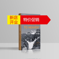 鹏辰正版[正版]新时代的中国人-天梯之上:乡村老师李桂林和陆建芬夫妇,