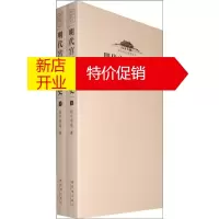 鹏辰正版[正版]明代宫廷典制史-(全二册)