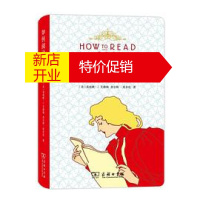 鹏辰正版[正版]如何阅读一书 _美_莫提默·J.艾德勒 /_美_查尔斯·范多伦 商务印书