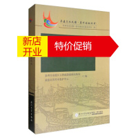 鹏辰正版[正版]泉州北管音乐文化 东亚文化之都·泉州建设发展委员会,泉州市