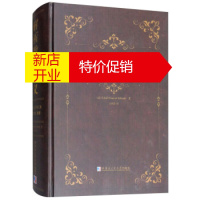 鹏辰正版[正版]解析数学讲义 [法]古尔萨(GoursatEdward),王尚济 哈尔滨工业大学出版社