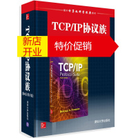 鹏辰正版【正版】 国外计算机科学经典教材：TCP IP协议族(第4版 影印版) [美]福罗赞（Behrouz