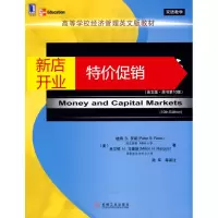 鹏辰正版[正版] 金融市场学 (英文版 原书0版) (美)罗斯,马奎斯 ,陆军 注 机械工业出版社
