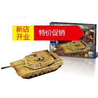 鹏辰正版[正版] Q书架 爱拼 3D手工:M1A2主战坦克 爱拼产品教育研发组 机械工业出版社