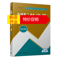 鹏辰正版[正版]经济学(第12版)/(美)多米尼克.萨尔瓦多[美]多米尼克·萨尔瓦多