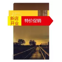 鹏辰正版【正版】燕山名著10周年特惠版-荒原 (英)艾略特,赵萝蕤,张子清 北京燕山出版社