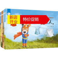 鹏辰正版[正版]小毛驴约德尔的理想世界儿童书籍 许萍萍 文;霍艳华 图;陈长海 丛书主编