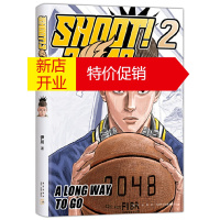 鹏辰正版正版 SHOOT!3048(2) 原创长篇热血篮球漫画 精致双封 漫画书籍 漫画读物 新星出版