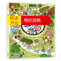 鹏辰正版正版 食物从哪里来? 蒲公英系列儿童文学书系 儿童文学小学生课外书阅读书籍 儿童课外读物