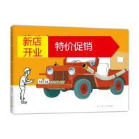 鹏辰正版正版 消防车吉普达(2021版) 儿童之友交通工具 3-4-5-6岁交通工具类绘本 儿童安全教育