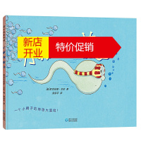 鹏辰正版小威向前冲