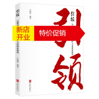 鹏辰正版引领首都北京全国文化中心与文化体系建设
